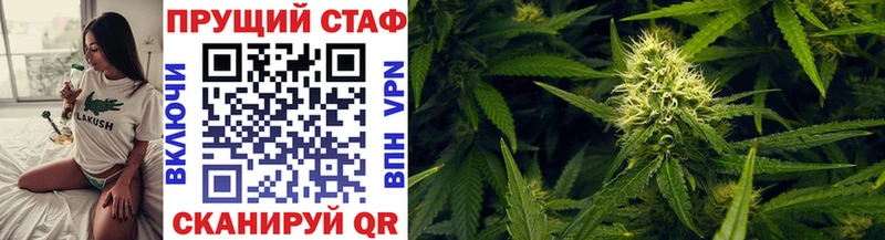 Где можно купить наркотики Кудрово Канабис  A-PVP  Амфетамин  МЕФ  Cocaine  БУТИРАТ  ГАШИШ 