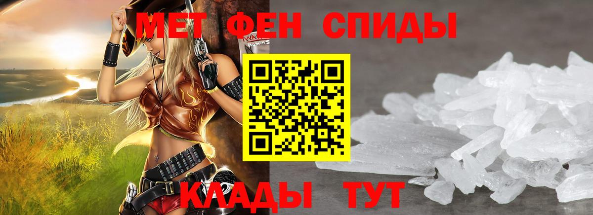 Амфетамин Premium  Вход с VPN  Кудрово 