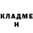 ГАШ гашик Ivan Strelets