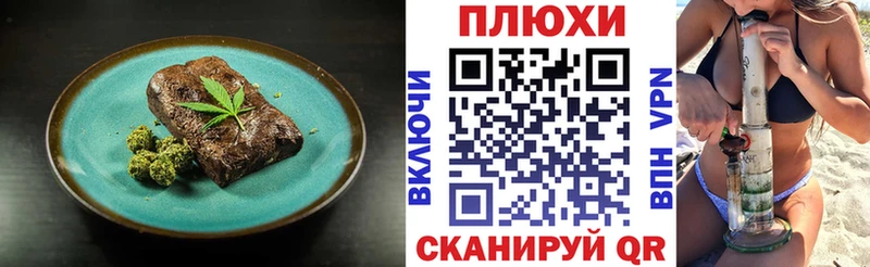 Canna-Cookies марихуана  Кудрово 