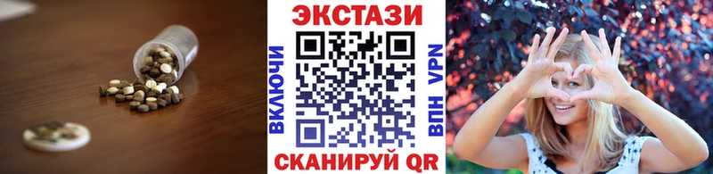 Ecstasy 99% Кудрово