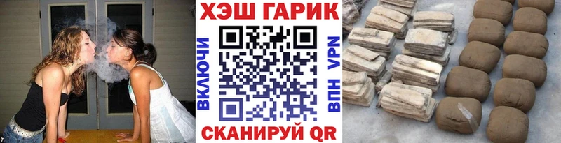 MEGA ТОР Кудрово ГАШ Premium