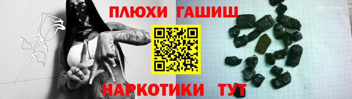 Гашиш Premium Кудрово
