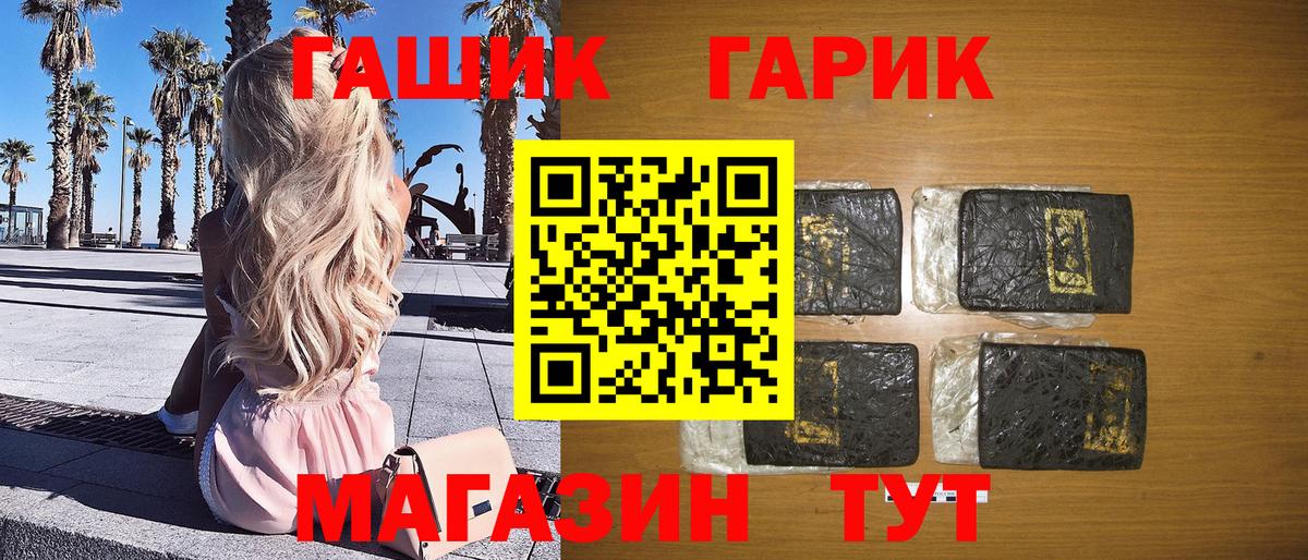Гашиш Premium  ГАШ AMNESIA HAZE  Кудрово  Вход с VPN 