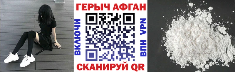 Героин Heroin  продажа наркотиков  Кудрово 