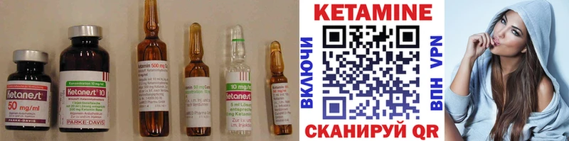 КЕТАМИН ketamine  где найти   Кудрово 