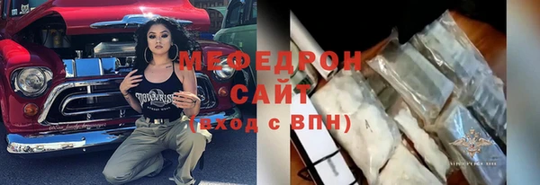 мефедрон мука Алексеевка