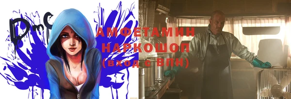 мефедрон мука Алексеевка