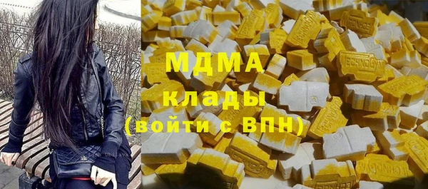 мефедрон мука Алексеевка
