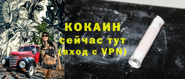 кокаин премиум Алзамай