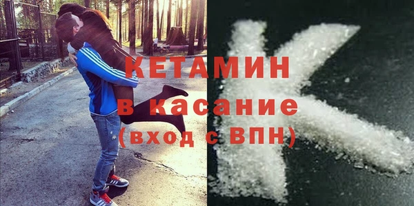 молекула духа Алексин