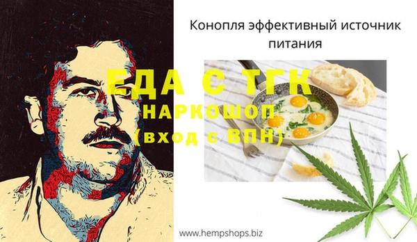 молекула духа Алексин