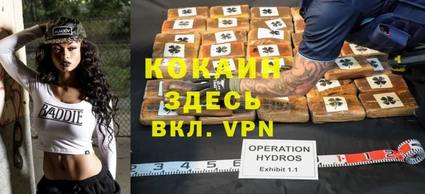 экстази Корсаков
