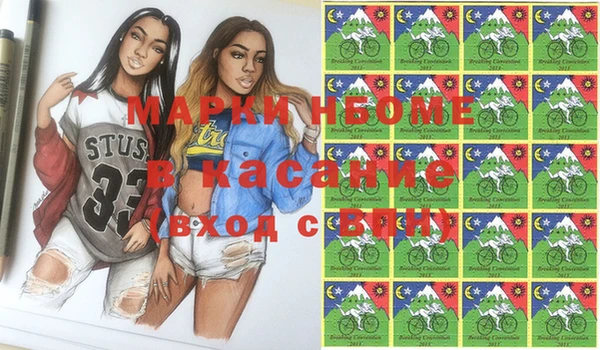 кокаин премиум Алзамай