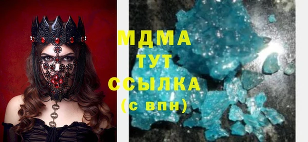 молекула духа Алексин