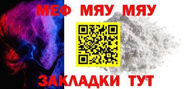спиды Жуковский