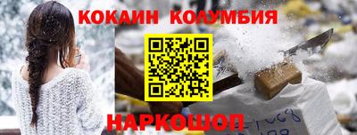 спиды Жуковский