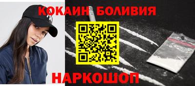 спиды Жуковский