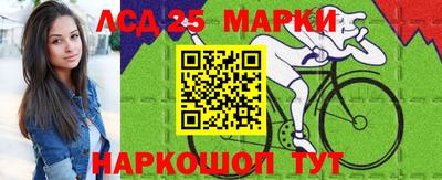 кристаллы Заволжье