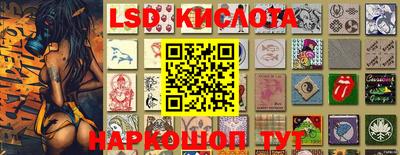 спиды Жуковский