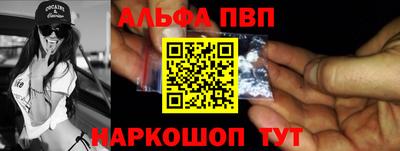кристаллы Заволжье