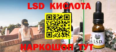 кристаллы Заволжье