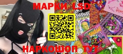 марки lsd Заводоуковск