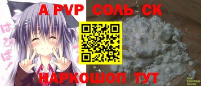 марки lsd Заводоуковск
