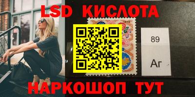 марки lsd Заводоуковск