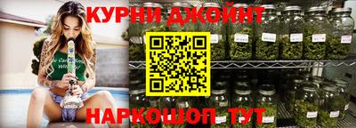 спиды Жуковский