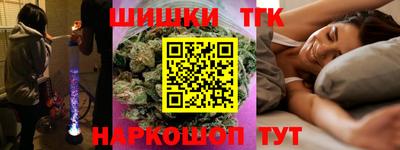 кристаллы Заволжье