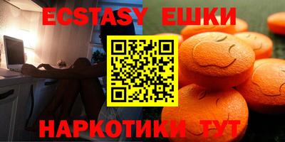 кристаллы Заволжье