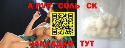 спиды Жуковский
