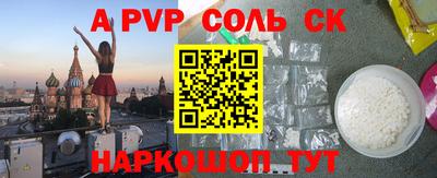 спиды Жуковский