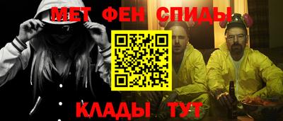 спиды Жуковский