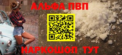 кристаллы Заволжье