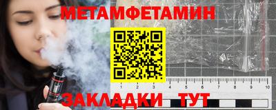 кристаллы Заволжье