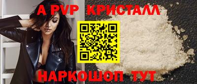 спиды Жуковский
