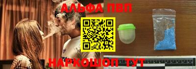 спиды Жуковский