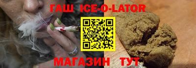 спиды Жуковский
