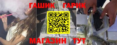 спиды Жуковский