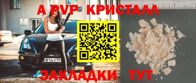 спиды Жуковский