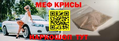 кристаллы Заволжье