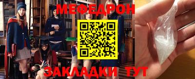 кристаллы Заволжье