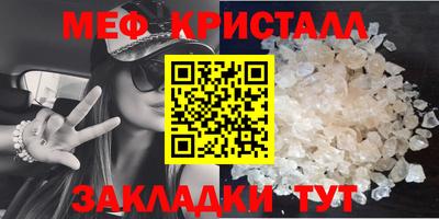 спиды Жуковский