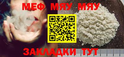 спиды Жуковский