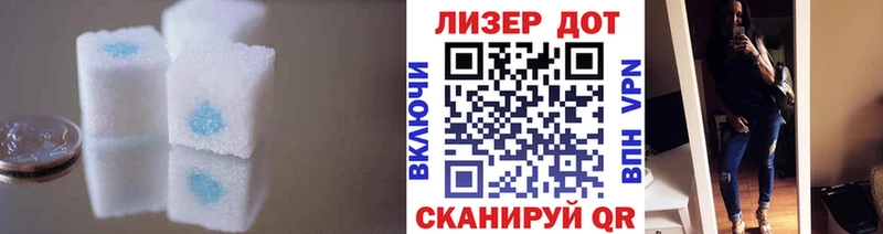 LSD-25 экстази кислота закладка Кудрово