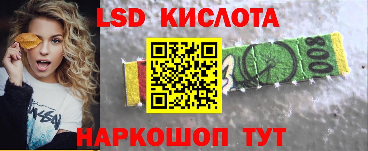 Кудрово  Лсд 25 экстази кислота  ЛСД экстази ecstasy  Лсд 25 экстази  Вход с VPN 