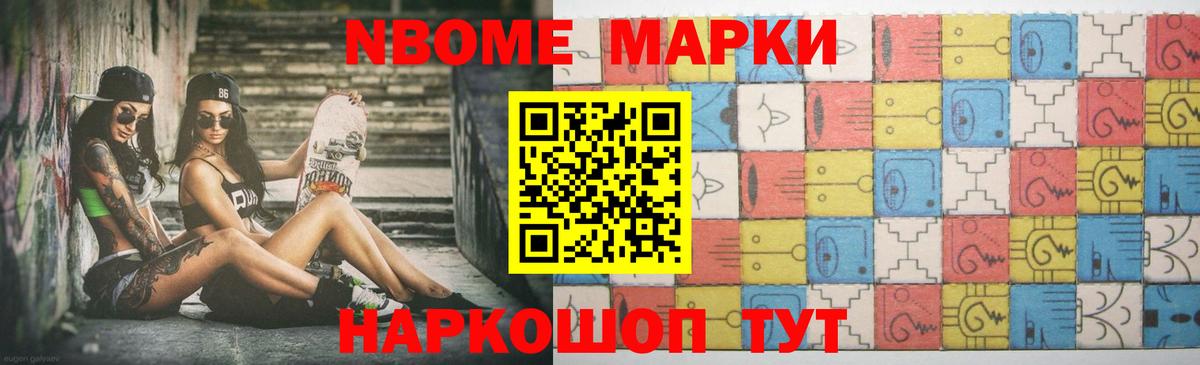 APVP СОЛЬ   Конопля  Меф   Вход с VPN  Кудрово  ГАШ 