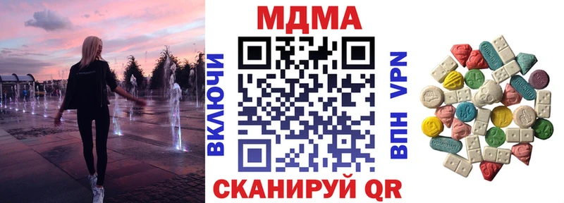 МДМА VHQ  Кудрово 